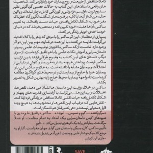 انسان شناسی در مریخ