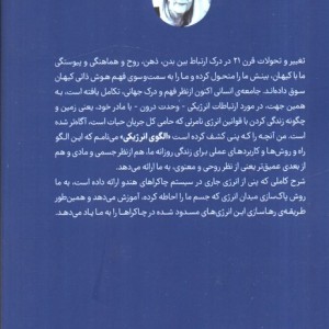 فرکانس