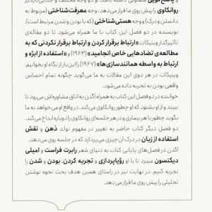 احیای زندگی در اتاق درمان