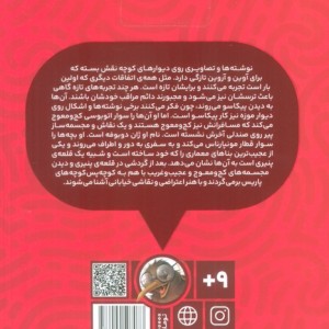 موزه گردی باپیکاسو 8