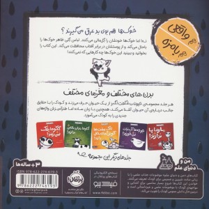 خوک ها عرق نمی کنند!