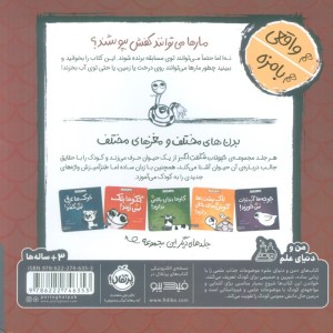 مارها پا ندارند