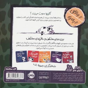 گاوها دندان بالایی ندارند
