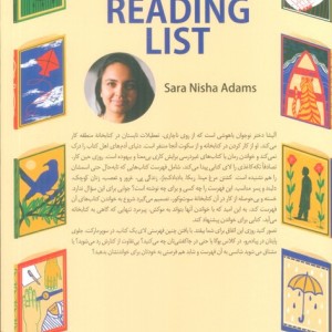 فهرست کتاب نشر کوله پشتی