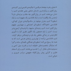 ادیپ