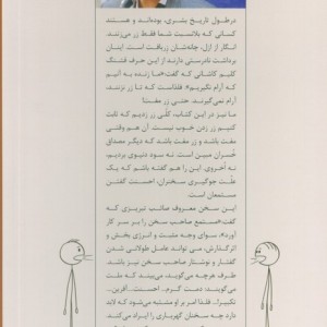 زر مفت