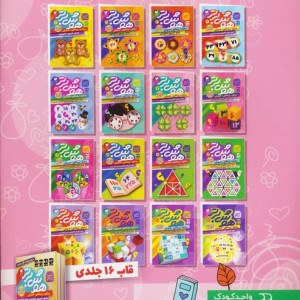 هوش برتر 7