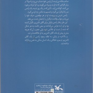 یک هفته ی پر از شنبه