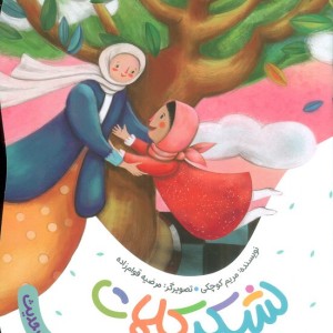 لشکر کلمات