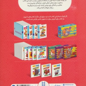 کومن کاردستی های کاغذی حیوانات2