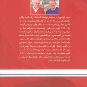 اعتبار