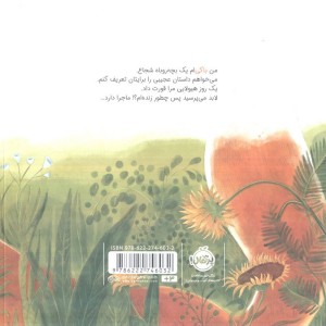 دنیا از اینجا