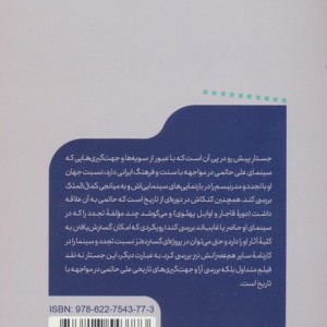 کمال الملک نشر خوب