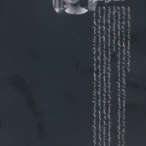 طرح اولیه