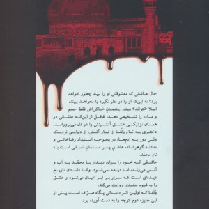 ولفا