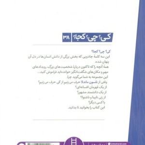 نلسون ماندلا نشر شرکت انتشارات فنی ایران