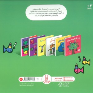 سخته خداحافظی