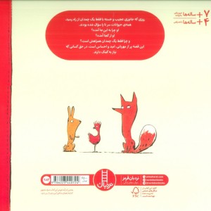چمدان رویاها