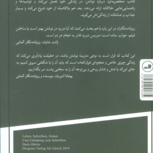 دعوت به نوشتن نشر ثالث