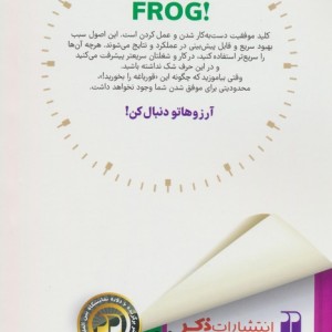 هوشمندانه زندگی کن