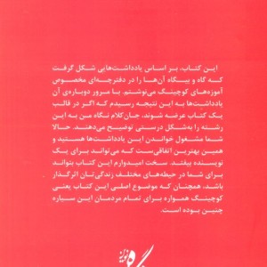 راه و چاه کوچینگ