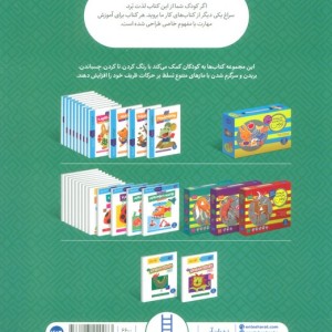 بازی با اعداد (1 تا30)