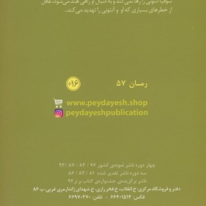 راز گل ارکیده