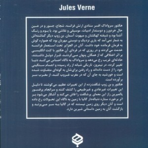 سفر به سیارات