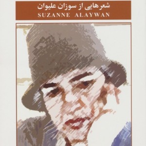 همه راه ها به کودکی ختم می شود