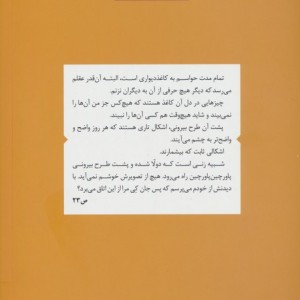کاغذ دیواری زرد