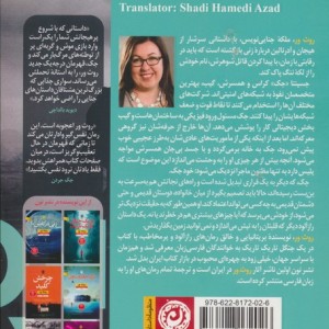 روز صفر نشر نون