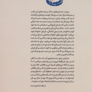 خیاط خانه خیر خانه
