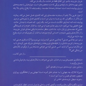 پیرانزی نشر میلکان