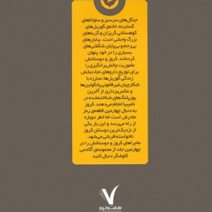 آکادمی کاوشگر