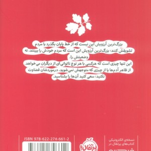 رویای دویدن نشر پرتقال