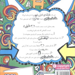 سگ های زامبی سلطان اند
