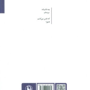 کات کبود