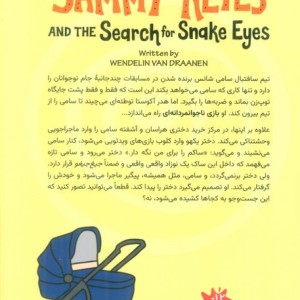 سامی کیز و جست وجوی چشم ماری