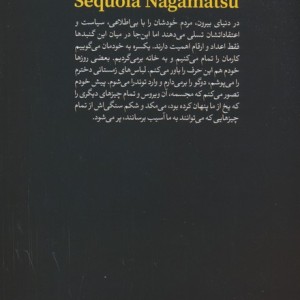 چقدر درتاریکی بالا می رویم