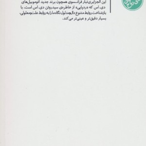 احتمالا یک رخداد