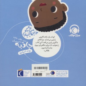 جاذبه نشر محراب قلم