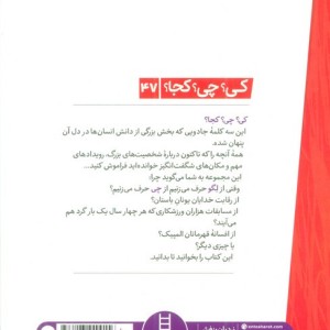 لگو نشر شرکت انتشارات فنی ایران