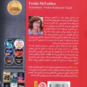 یادت هست