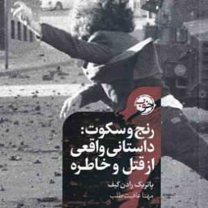 دفترکار و لوحه نویسی اول دبستان