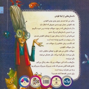دیلا گربه ی ناراضی