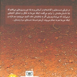 جشن عروسی بابام