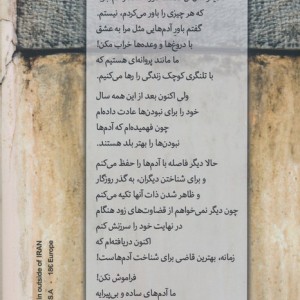 نگار