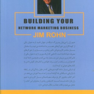 معجزه کار پاره وقت