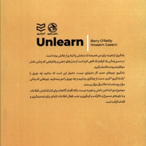 پاد یادگیری
