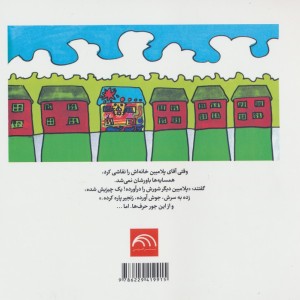 لکه ی بزرگ نارنجی